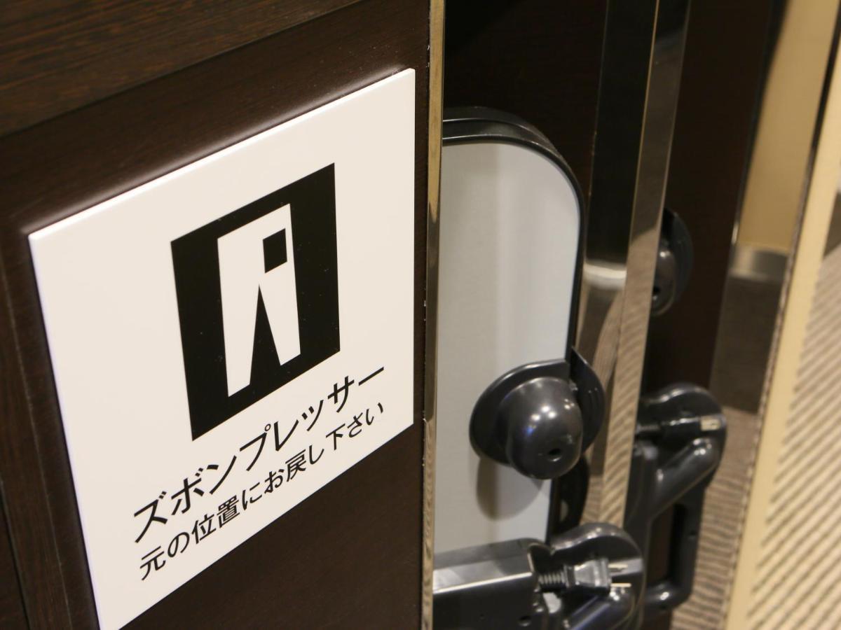 Apa Hotel Miyazaki Nobeoka Chuo Zewnętrze zdjęcie