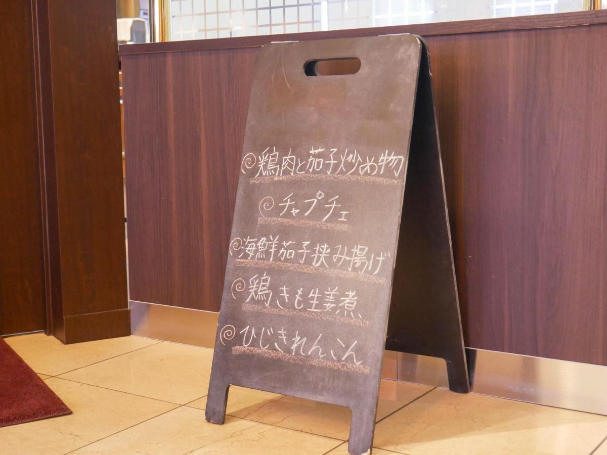 Apa Hotel Miyazaki Nobeoka Chuo Zewnętrze zdjęcie