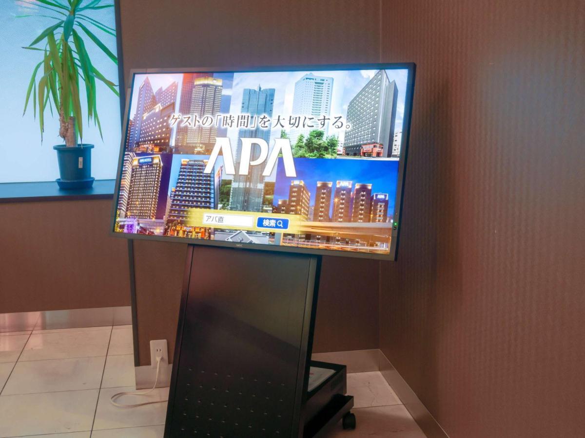Apa Hotel Miyazaki Nobeoka Chuo Zewnętrze zdjęcie