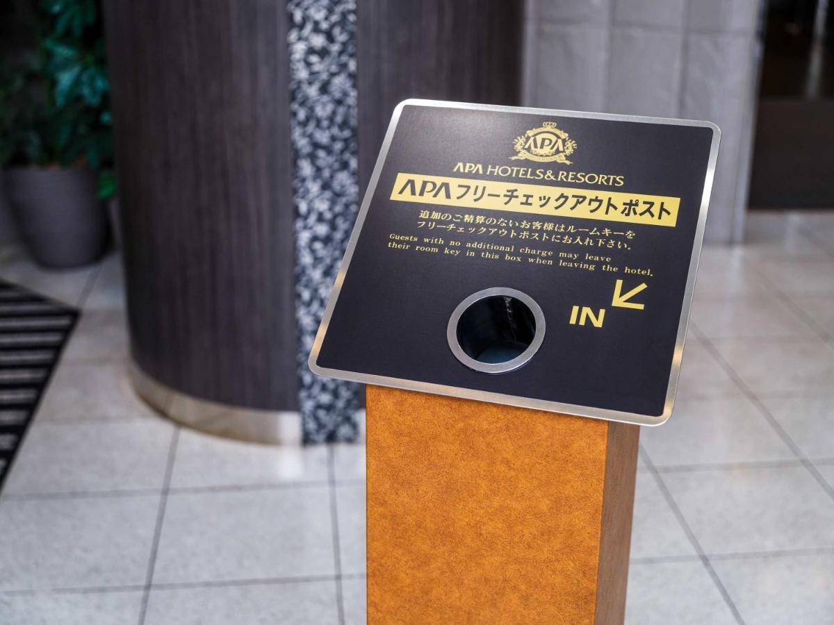 Apa Hotel Miyazaki Nobeoka Chuo Zewnętrze zdjęcie