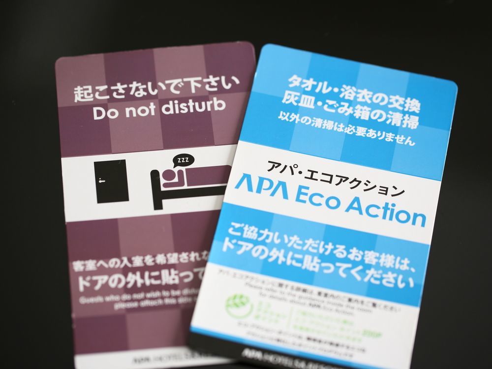 Apa Hotel Miyazaki Nobeoka Chuo Zewnętrze zdjęcie