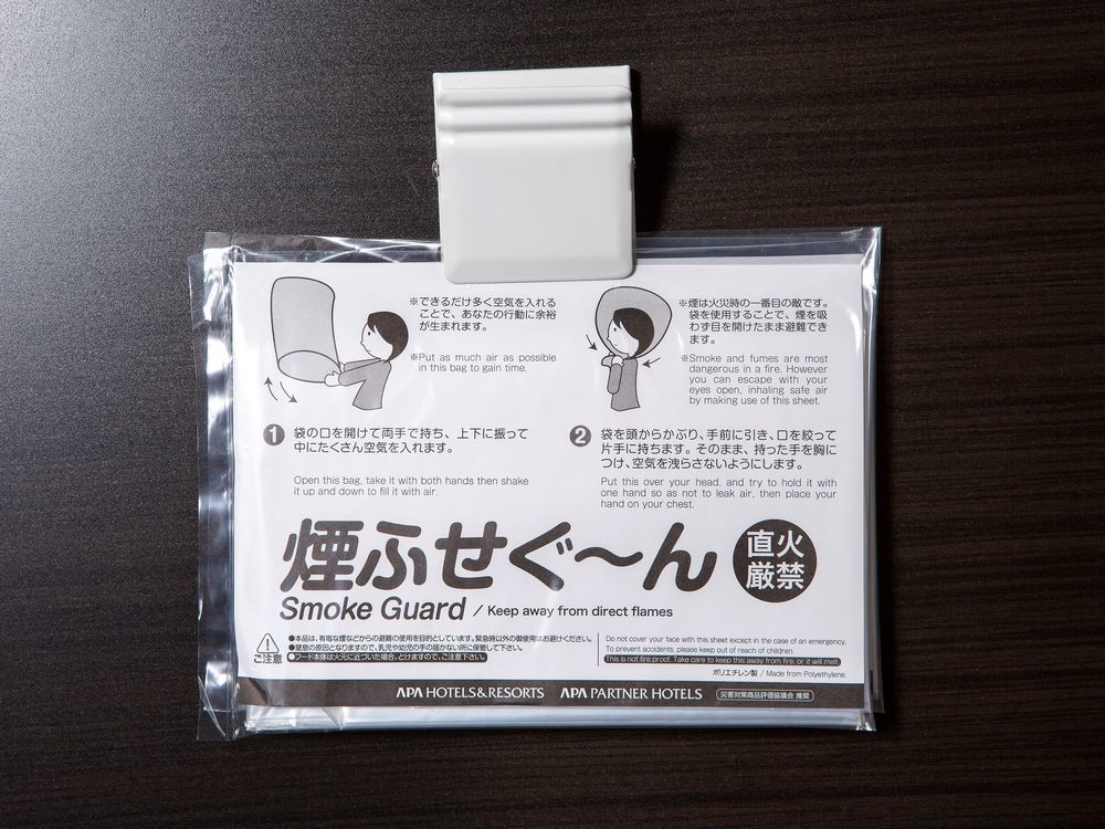 Apa Hotel Miyazaki Nobeoka Chuo Zewnętrze zdjęcie